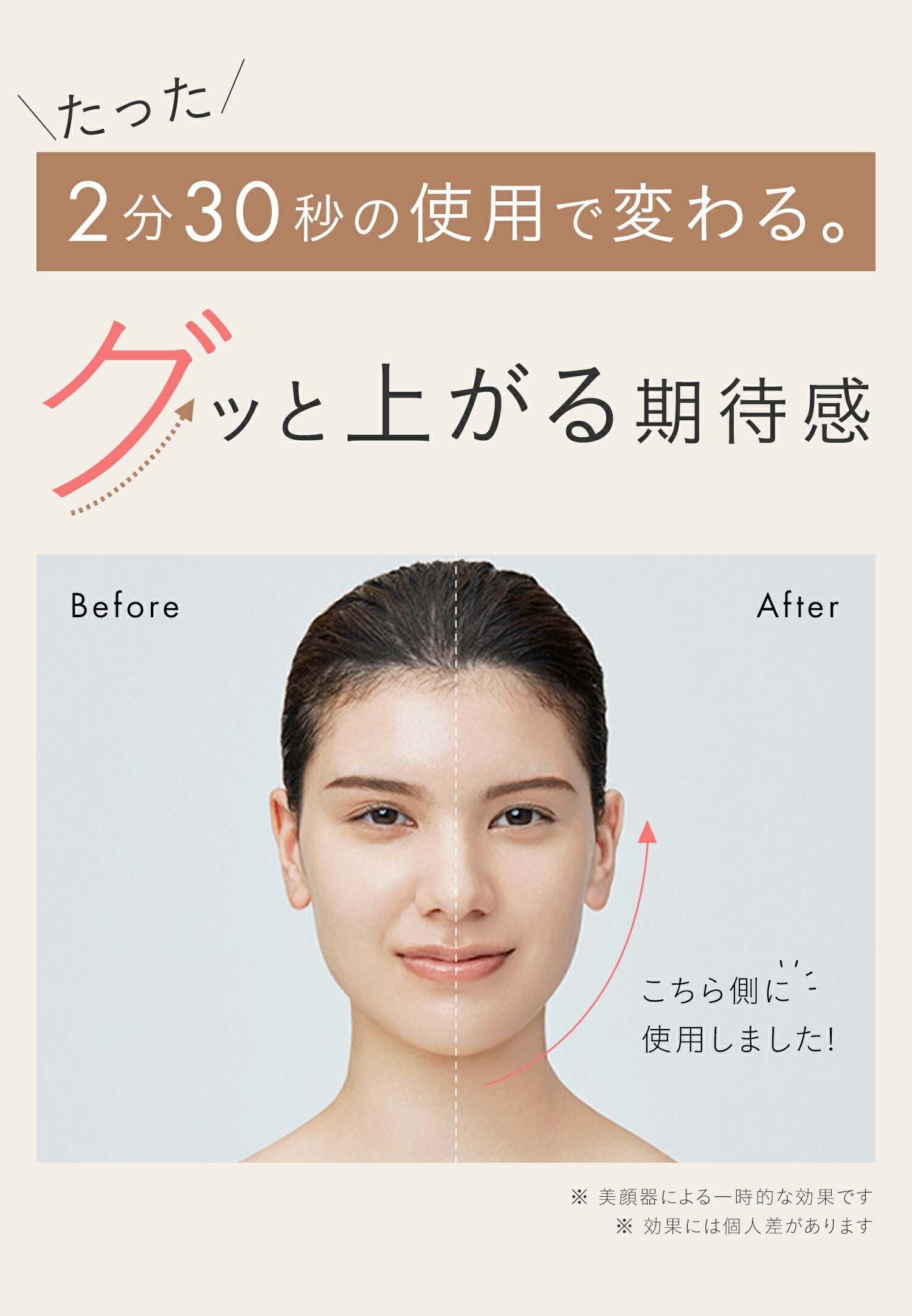 SALONIA公式店》【 SALONIA サロニア EMS リフトブラシ 】 美顔