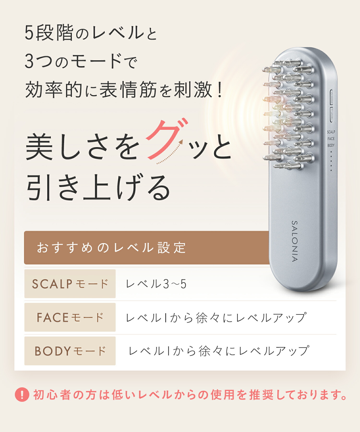 サロニア　SALONIA 電気ブラシ 美顔器 EMS搭載 小顔ケア リフトアップ ピンクは10/14発売予定です！／《SALONIA公式店》【 SALONIA