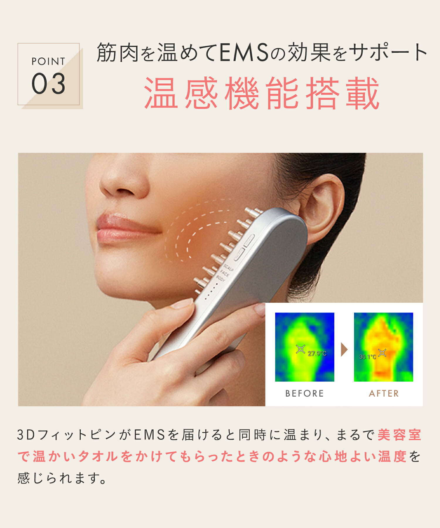 SALONIA EMS LIFT BRUSH 美顔器 ピンクは10/14発売予定です！／《SALONIA公式店》【 SALONIA