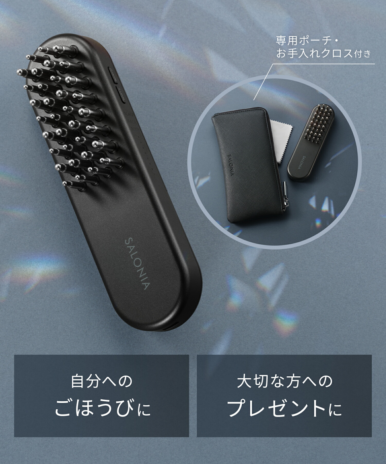▽ 《公式店》最上位モデル 【 SALONIA EMS リフトブラシ 3Dケア 