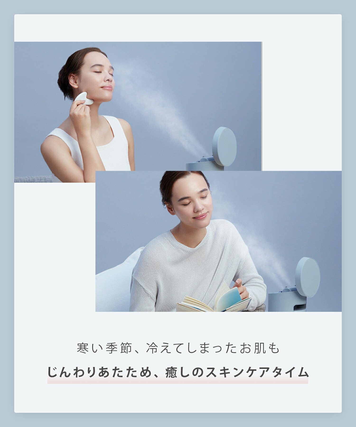 公式店》【SALONIA ピュアブライトスチーマー】美顔器 サロニア