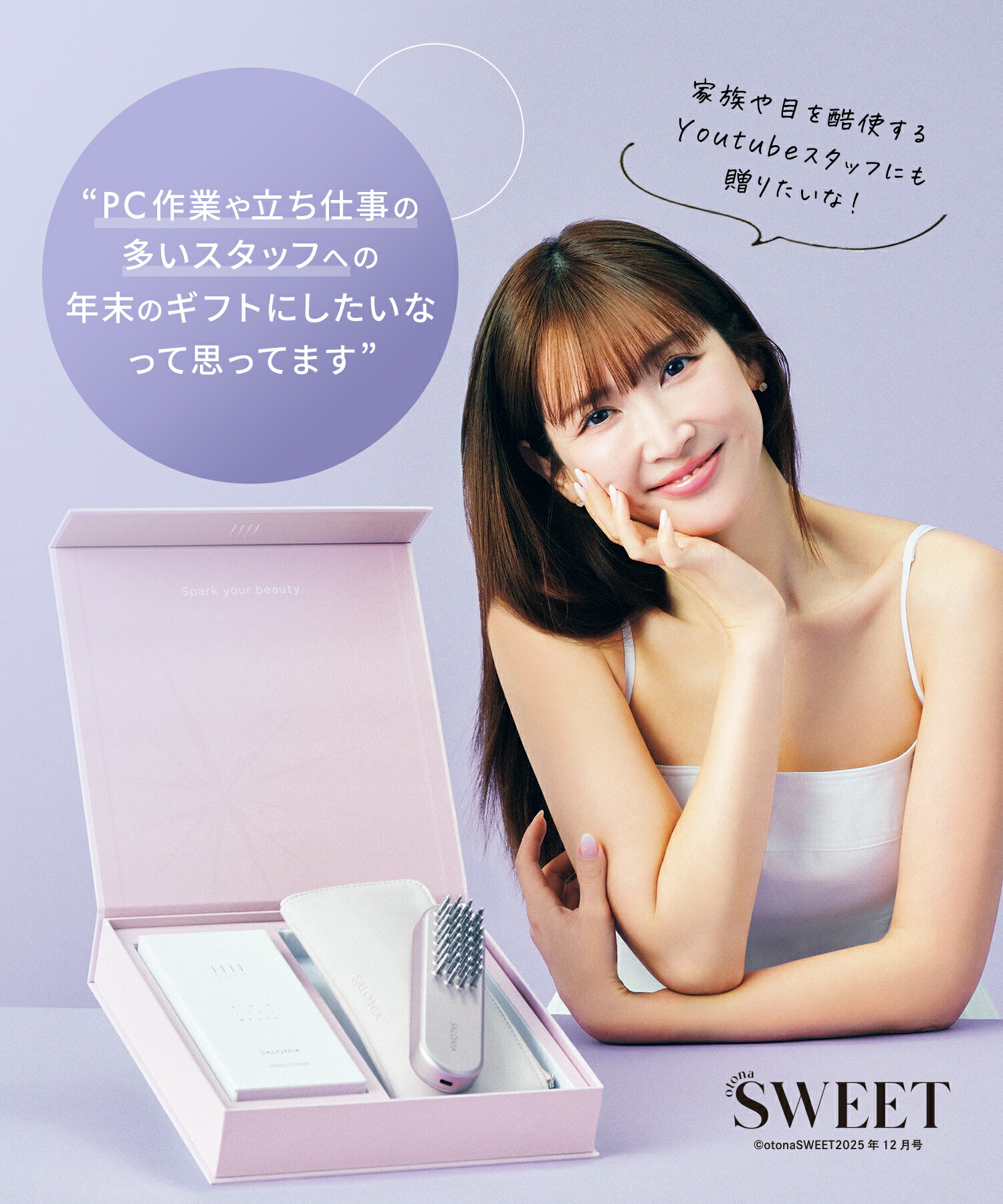 SALONIA 美顔器 シルバー 12月購入品 楽天市場】神トク30%対象☆《公式店》【 SALONIA サロニア EMS リフト