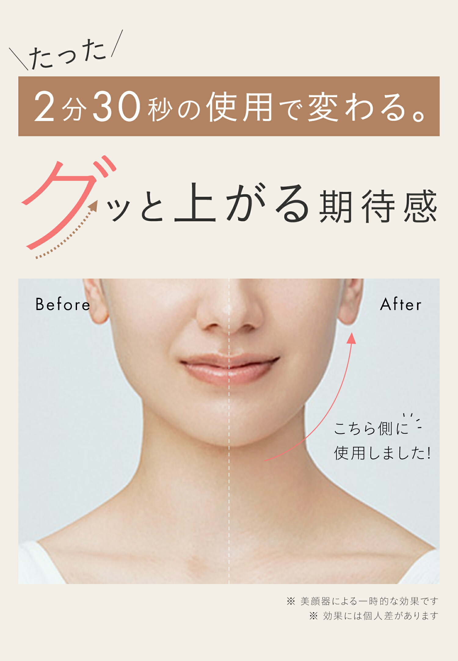 公式店》【 SALONIA サロニア EMS リフトブラシ 】 美顔器 楽天1位美顔