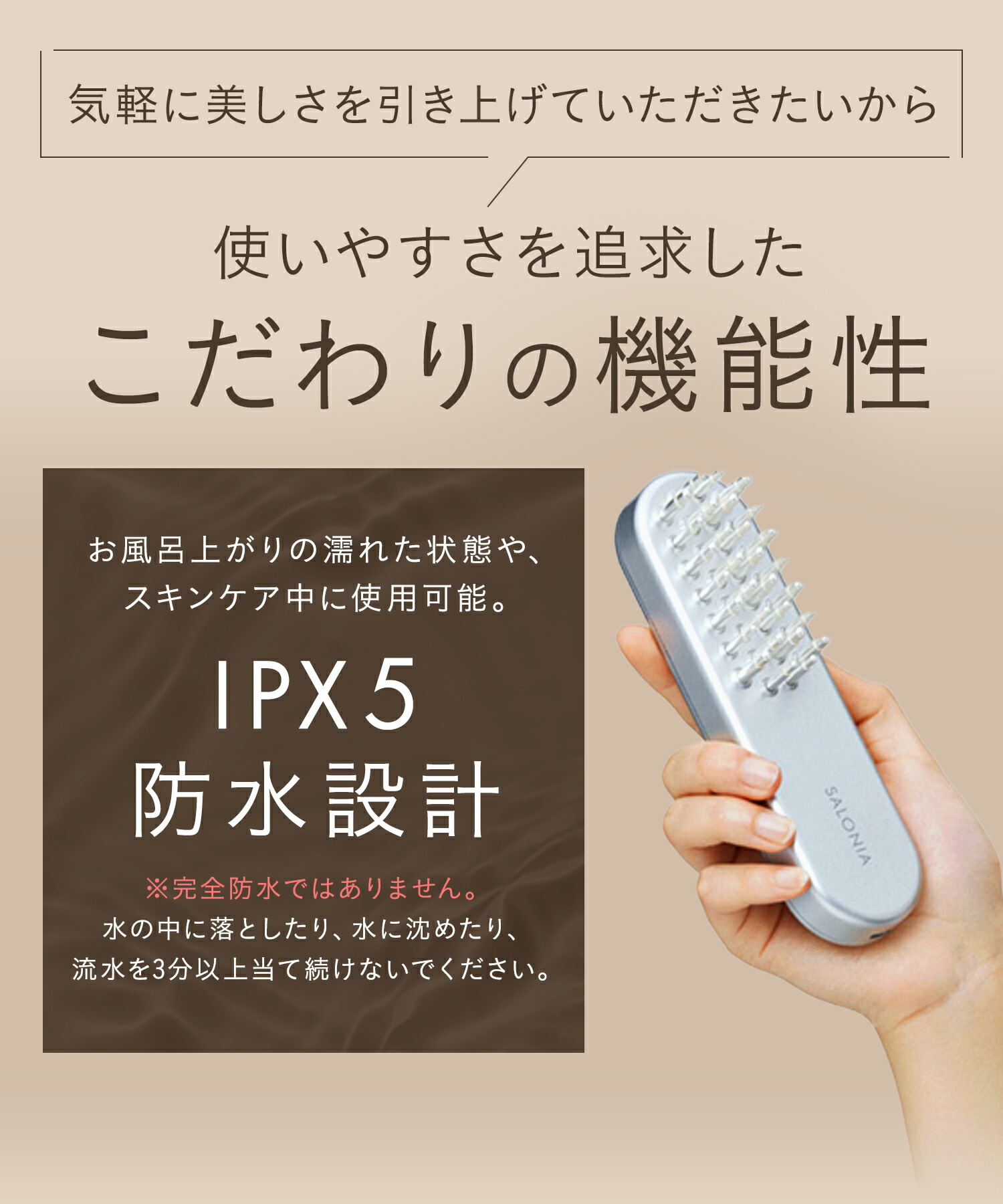 クーポンで28%OFF／《公式店》【 SALONIA サロニア EMS リフトブラシ