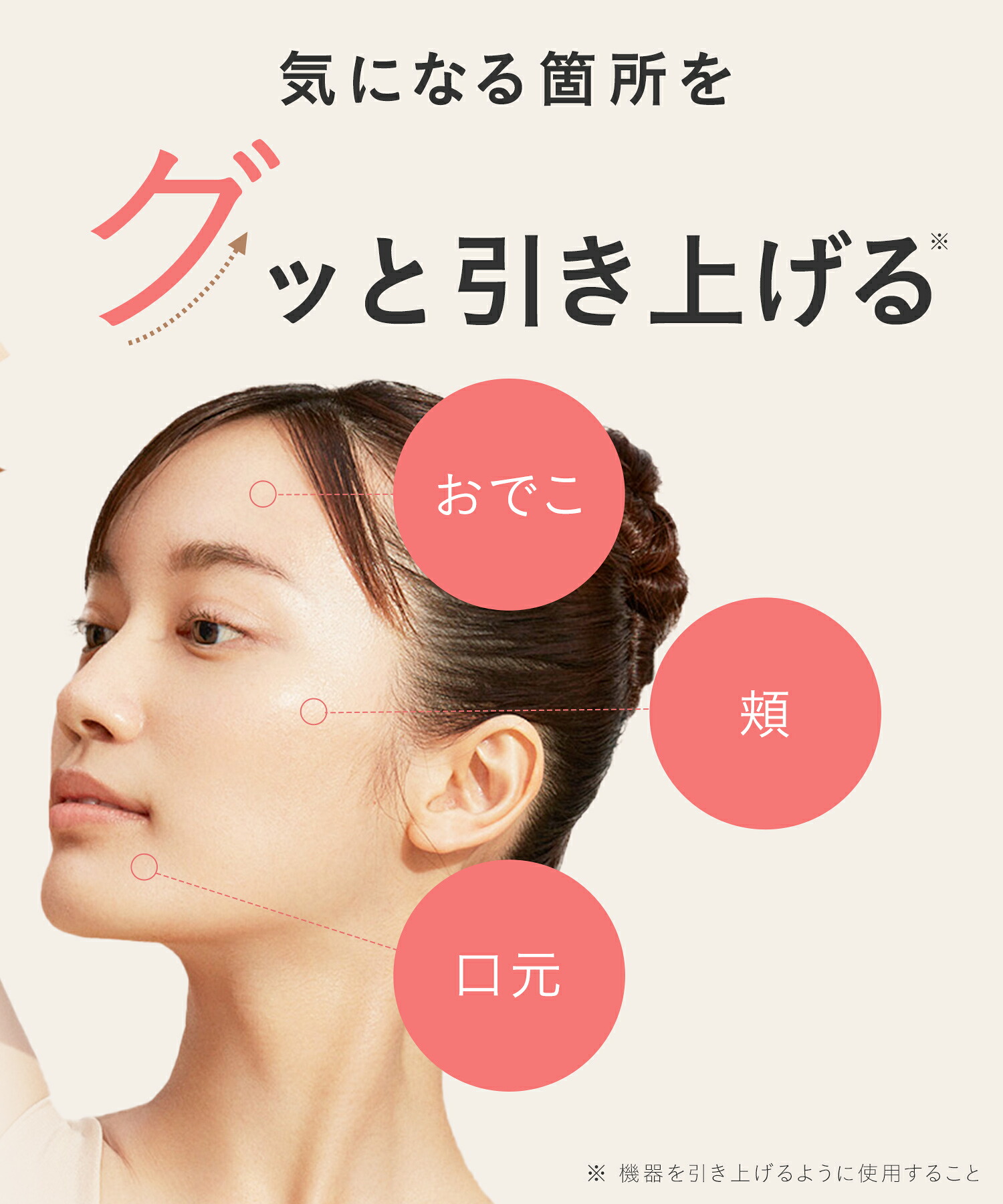 ≪28%OFFクーポン≫ 《公式店》【 SALONIA サロニア EMS リフトブラシ