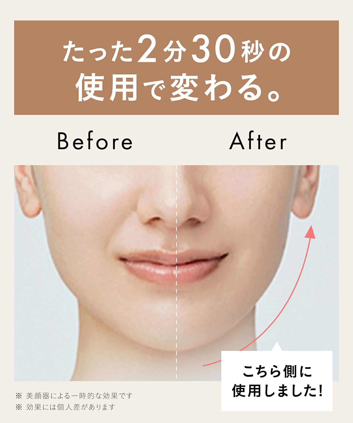 ≪28%OFFクーポン≫ 《公式店》【 SALONIA サロニア EMS リフトブラシ