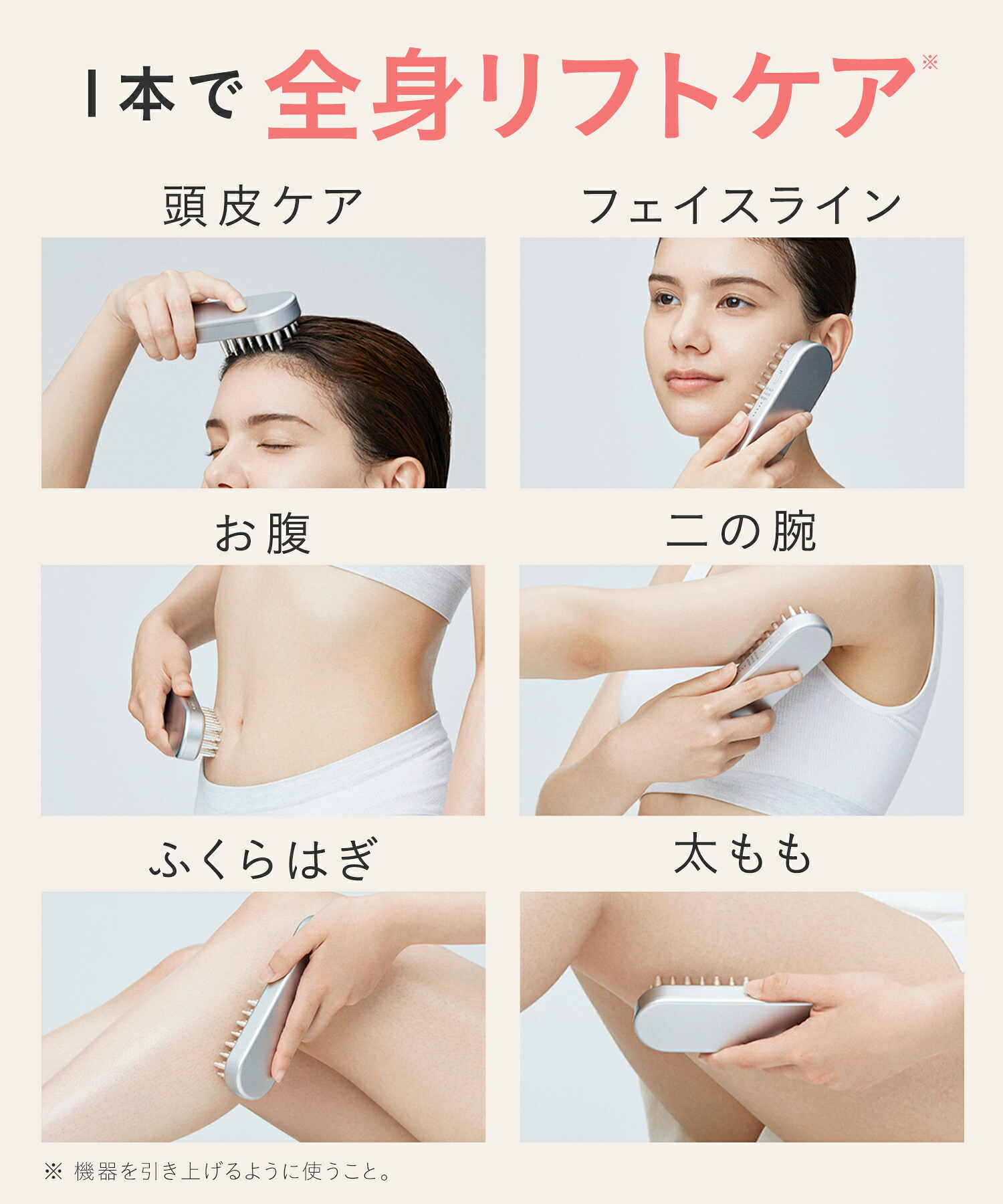 SALONIA 美顔器 リフトアップ ≪25%OFFクーポン≫ 【 SALONIA サロニア EMS リフトブラシ 】 美顔器