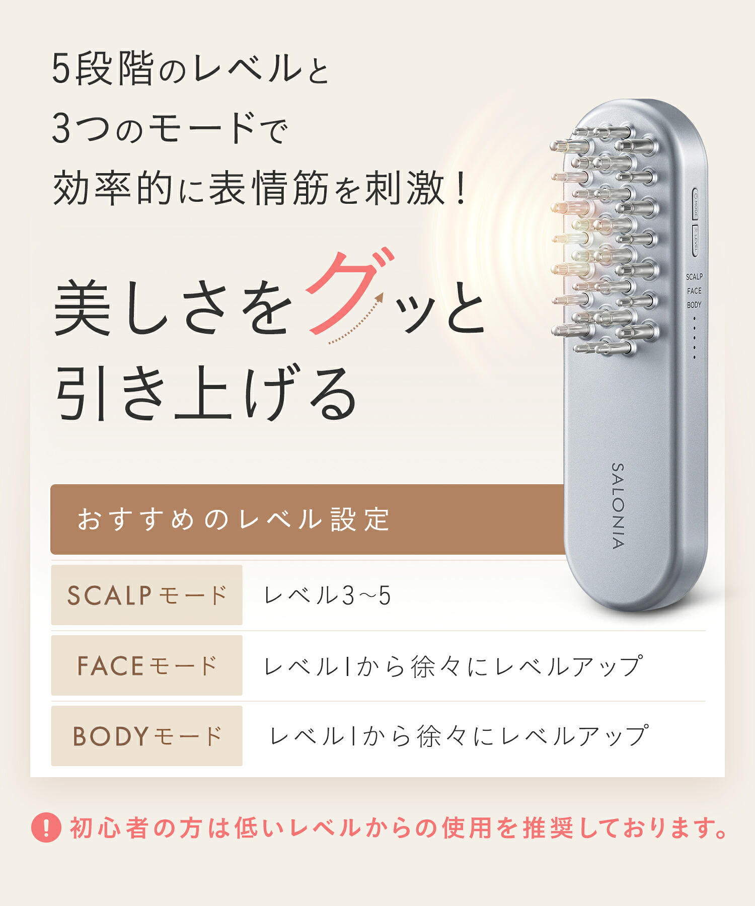 SALONIA サロニア EMS リフトブラシ 】 美顔器 楽天1位美顔器 ems 
