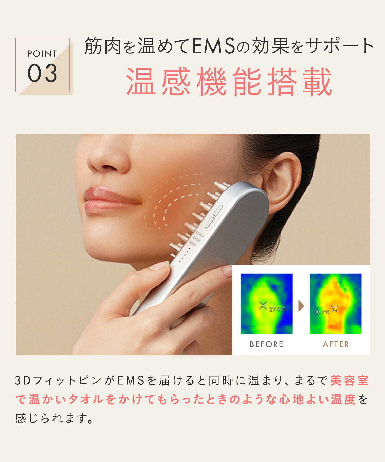 SALONIA サロニア EMS リフトブラシ 】 美顔器 楽天1位美顔器 ems 
