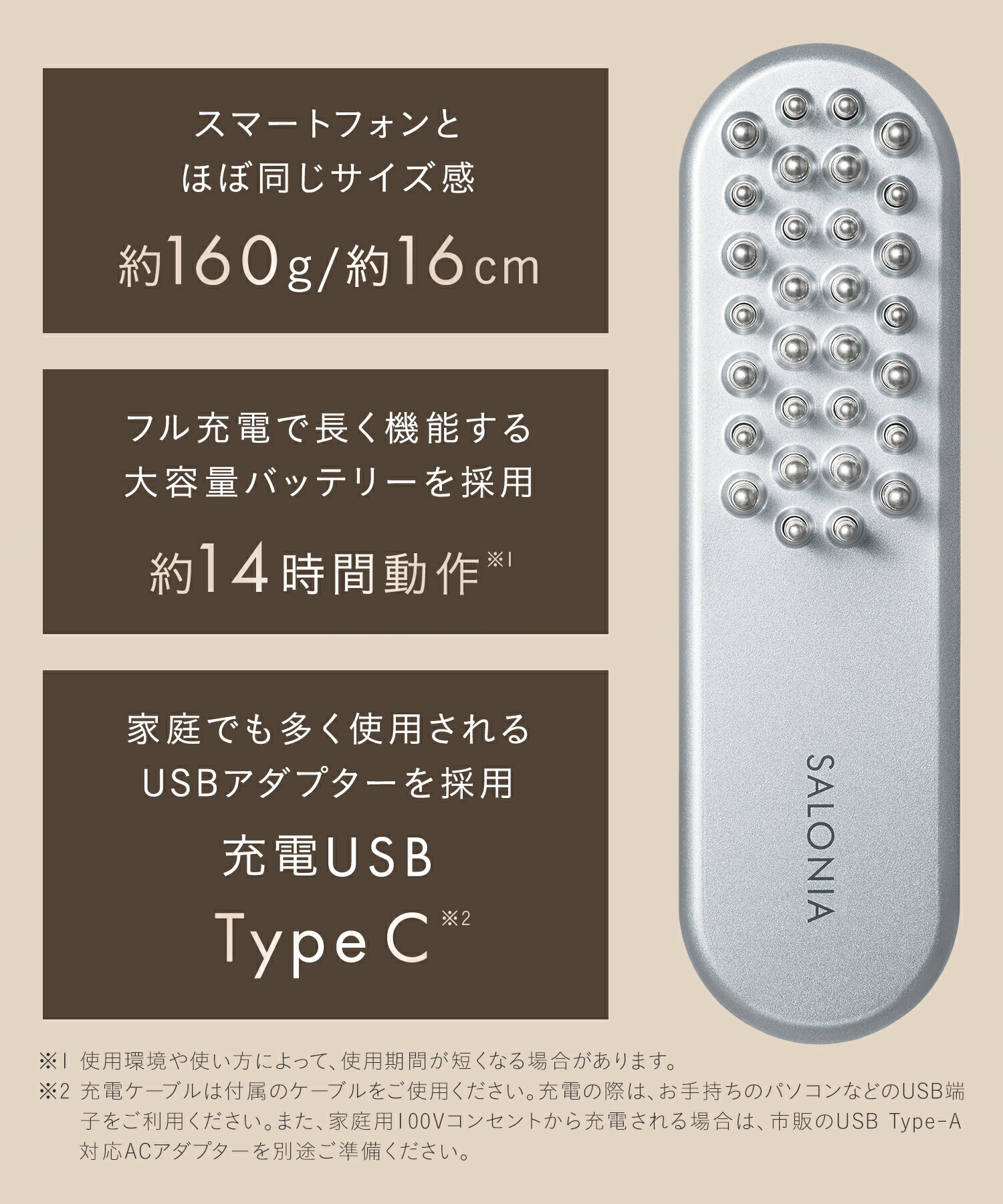 公式店》【 SALONIA サロニア EMS リフトブラシ 】 美顔器 楽天1位美顔