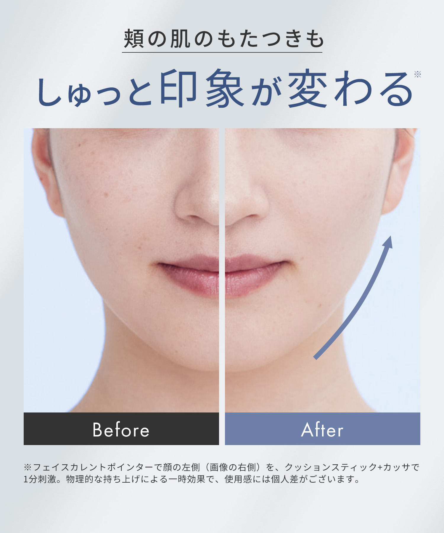 SALONIA サロニア フェイスカレントポインター 】ペン型美顔器 美顔器