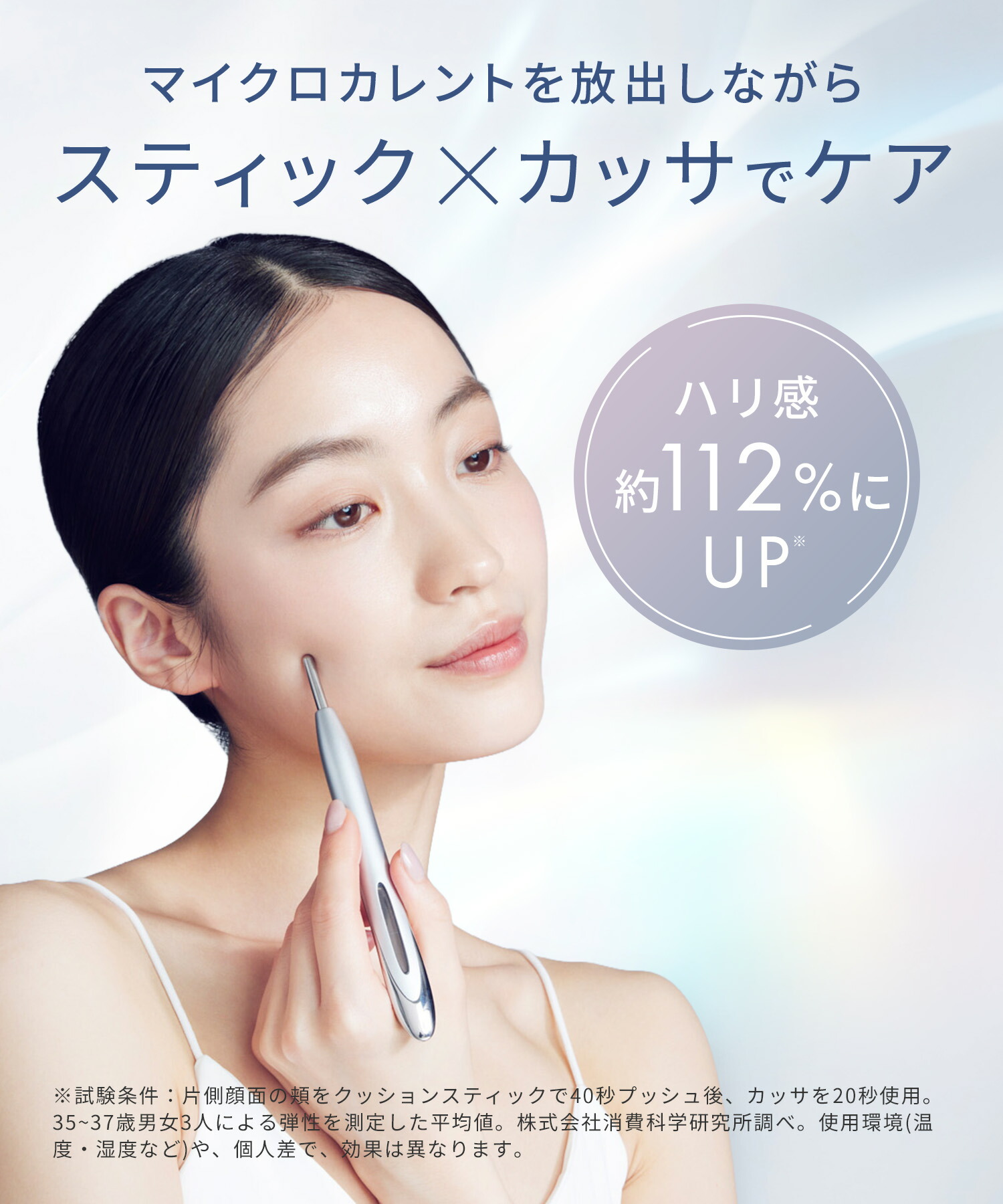 母の日 プレゼント【 SALONIA サロニア フェイスカレントポインター