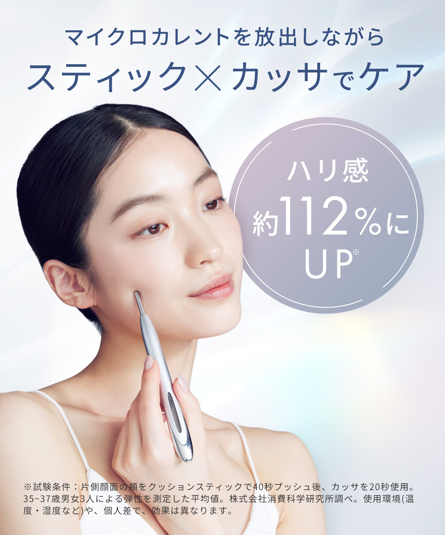 SALONIA サロニア フェイスカレントポインター 】ペン型美顔器 美顔器 