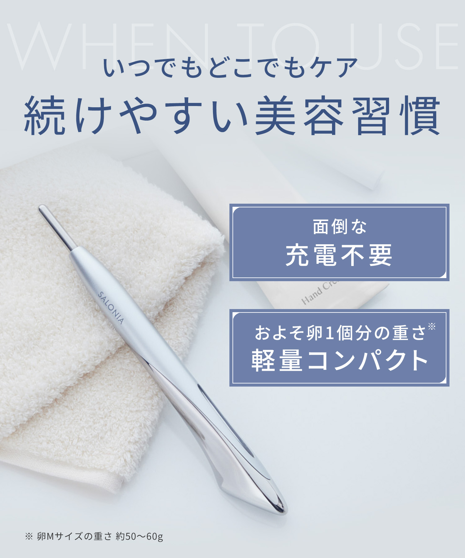 SALONIA サロニア フェイスカレントポインター 】ペン型美顔器 美顔器