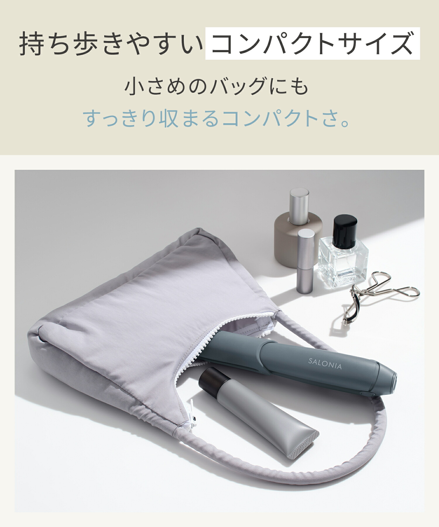 【 SALONIA サロニア コードレス ストレートヘアアイロン 】コードレスアイロン ヘアアイロン ストレートアイロン 旅行用品 トラベル ミニ 持ち運び モバイルバッテリー おすすめ ランキング