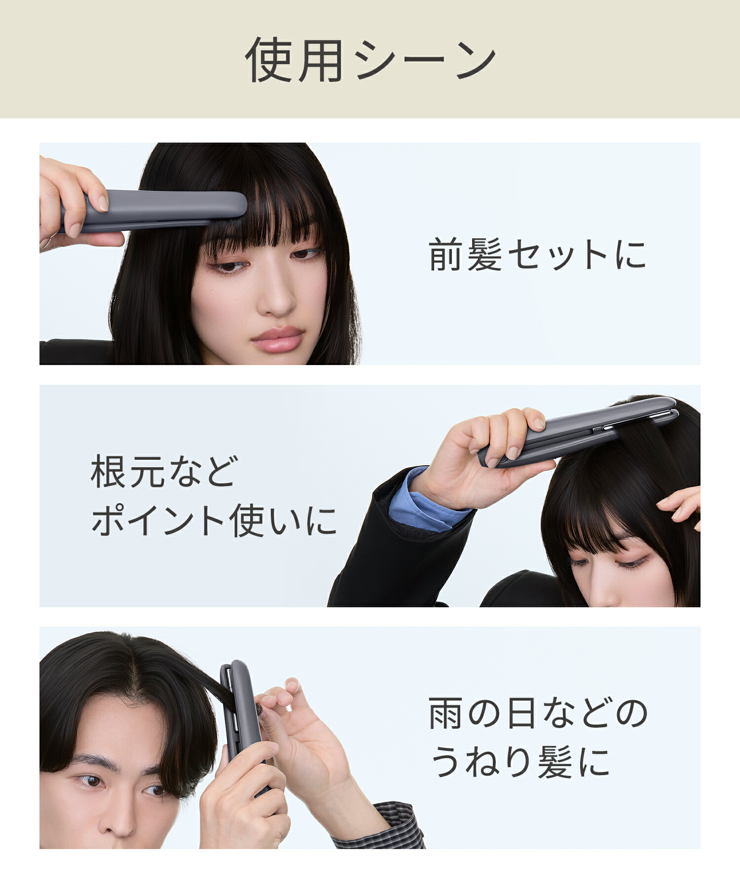 【 SALONIA サロニア コードレス ストレートヘアアイロン 】コードレスアイロン ヘアアイロン ストレートアイロン 旅行用品 トラベル ミニ 持ち運び モバイルバッテリー おすすめ ランキング