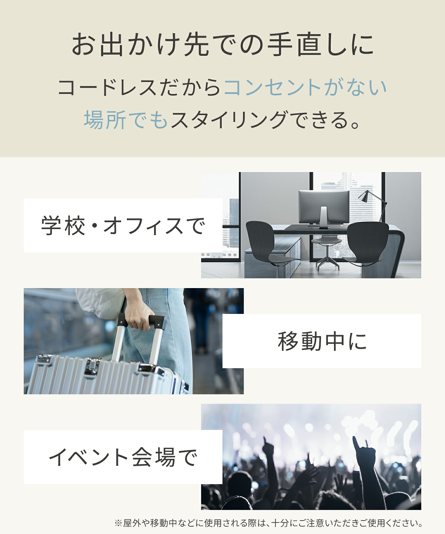【 SALONIA サロニア コードレス ストレートヘアアイロン 】コードレスアイロン ヘアアイロン ストレートアイロン 旅行用品 トラベル ミニ 持ち運び モバイルバッテリー おすすめ ランキング