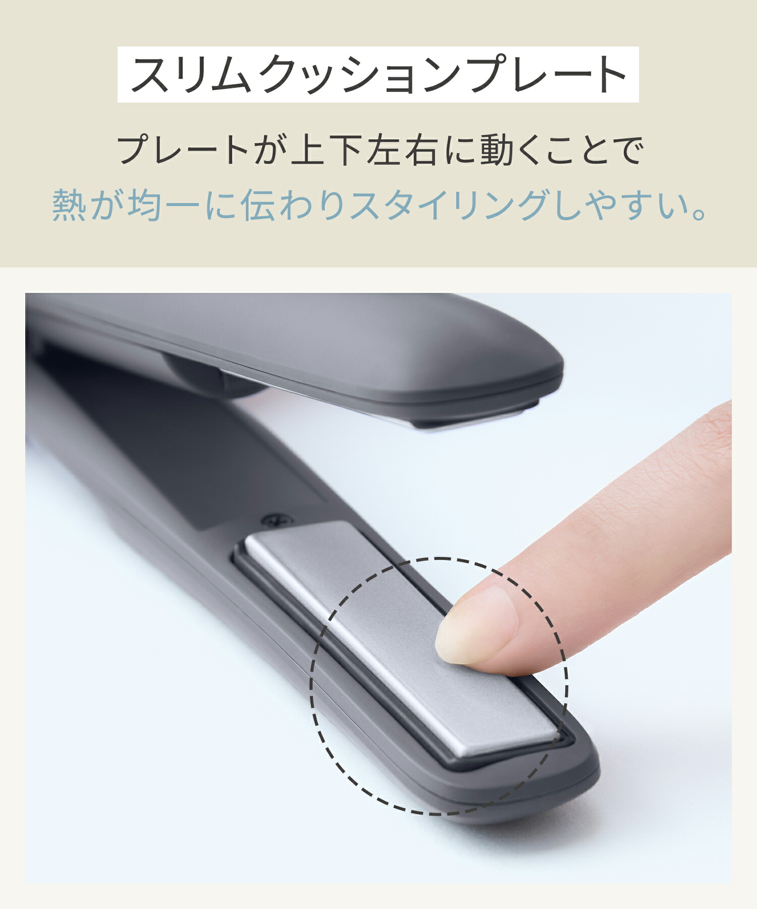 【 SALONIA サロニア コードレス ストレートヘアアイロン 】コードレスアイロン ヘアアイロン ストレートアイロン 旅行用品 トラベル ミニ 持ち運び モバイルバッテリー おすすめ ランキング