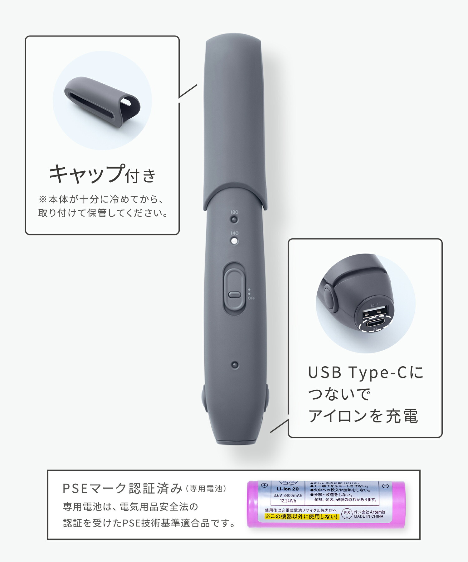 【 SALONIA サロニア コードレス ストレートヘアアイロン 】コードレスアイロン ヘアアイロン ストレートアイロン 旅行用品 トラベル ミニ 持ち運び モバイルバッテリー おすすめ ランキング