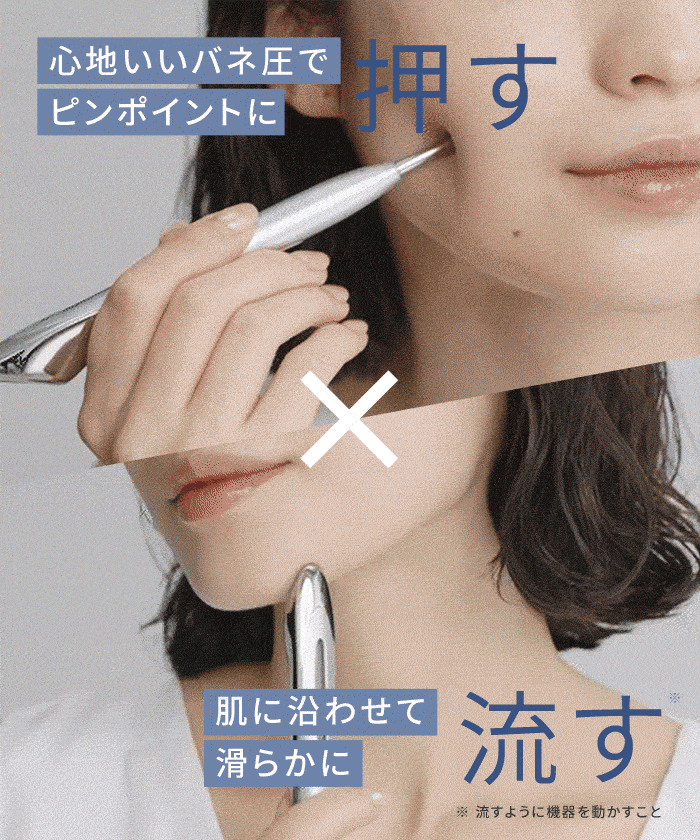 9/4 15:00〜 25%OFF／【 SALONIA サロニア フェイスカレントポインター