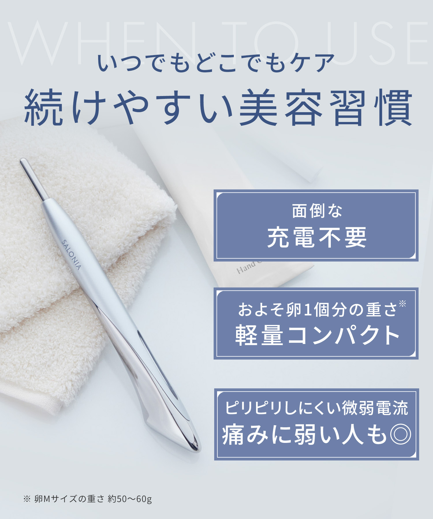 9/4 15:00〜 25%OFF／【 SALONIA サロニア フェイスカレントポインター