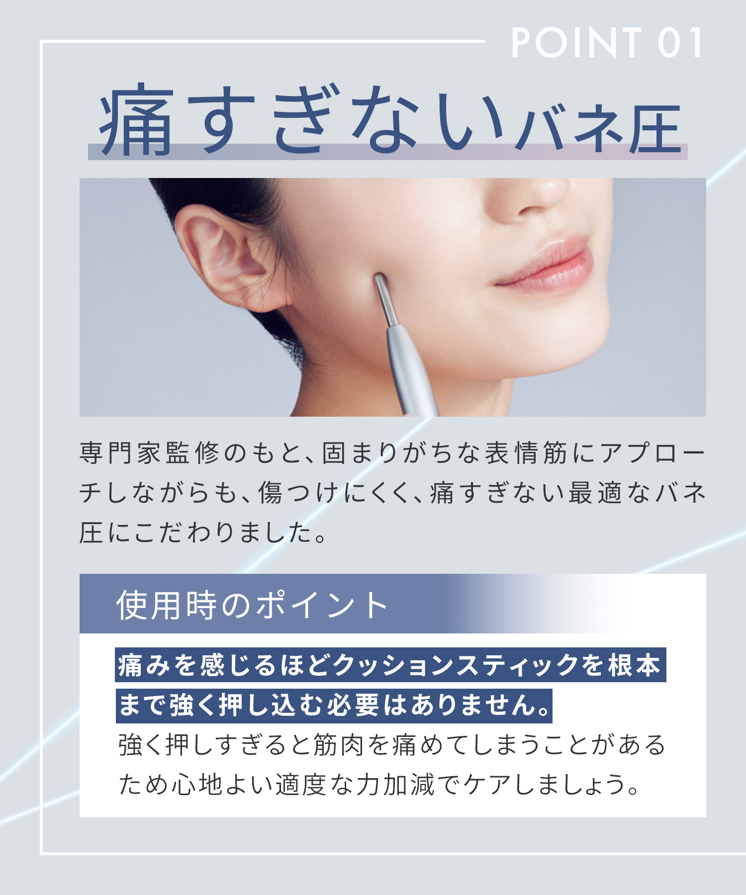 SALONIA サロニア フェイスカレントポインター 】ペン型美顔器 美顔器