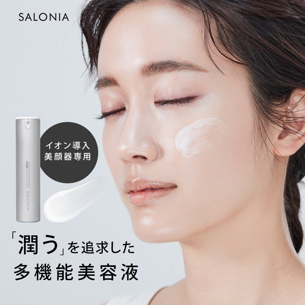 SALONIA(サロニア) RFフェイシャルリフト、ジェルセット | gulatilaw.com