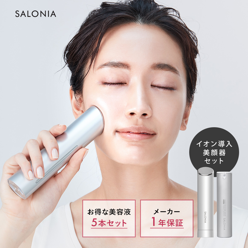 SALONIA 家庭用脱毛器&美顔器-