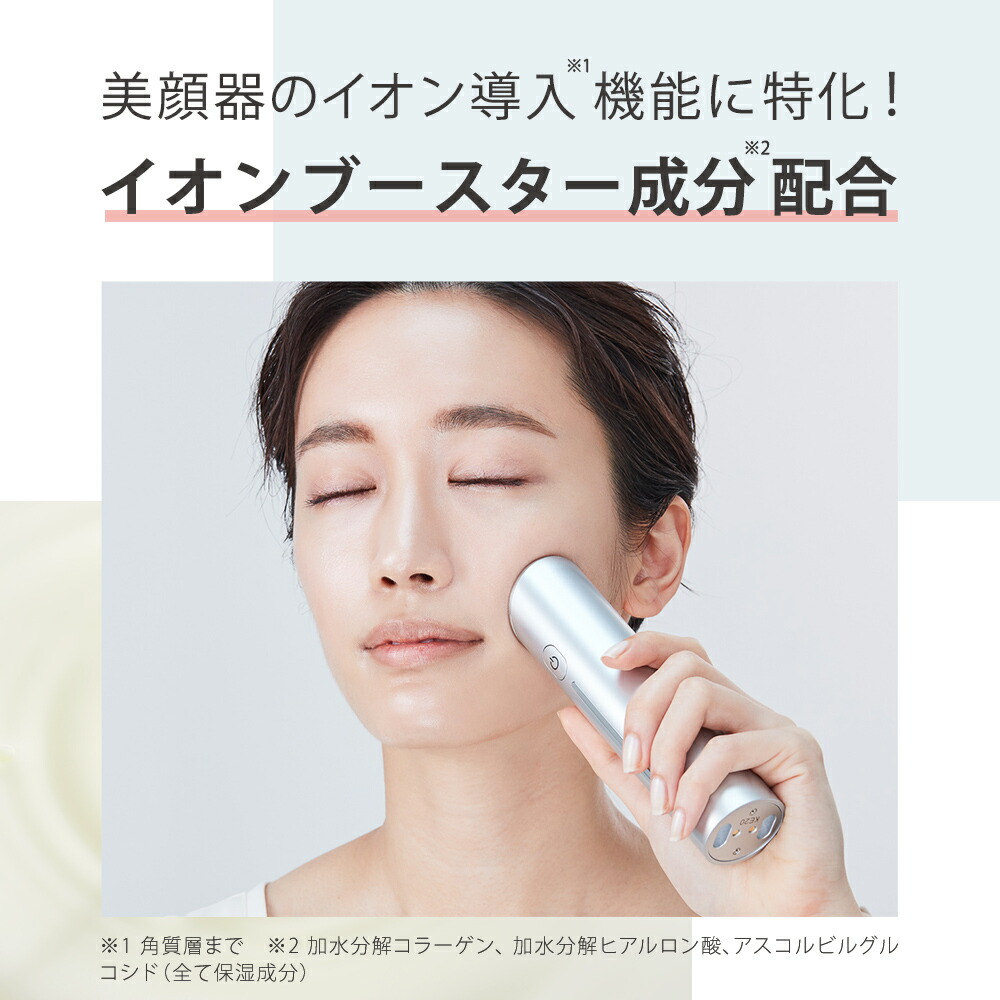 楽天市場 単品 Salonia スマートモイスチャーセラム サロニア 美容液 オールインワン 美顔器専用 保湿 スキンケア イオン導入 浸透 さろにあ アンド ハビット