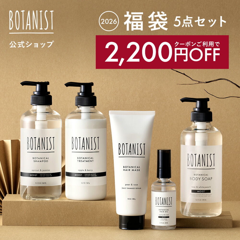 楽天市場】▽【BOTANIST ボタニスト ディープダメージリペアバーム