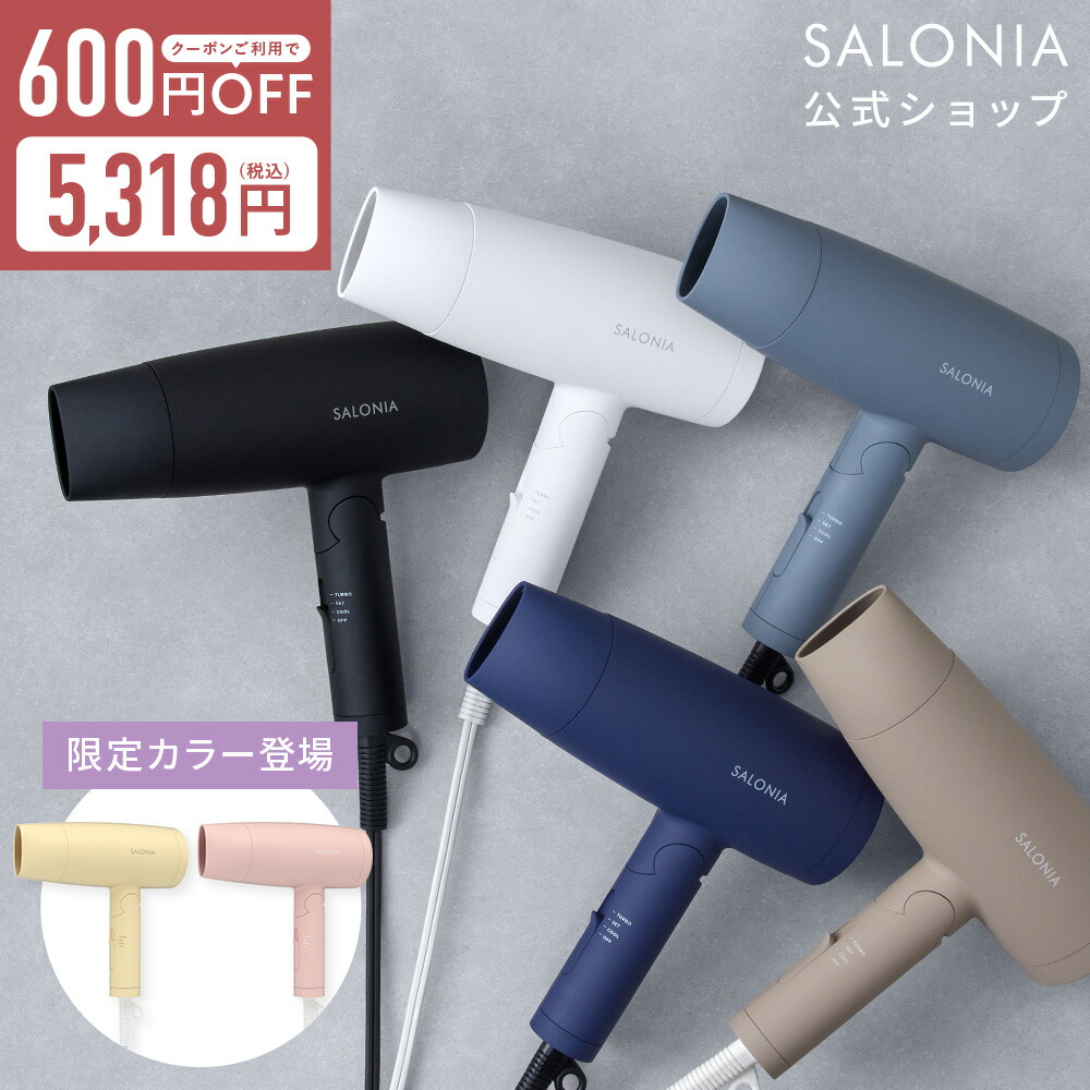 楽天市場】《公式店》▽【SALONIA サロニア スムースシャイン 楽天市場】《公式店》▽【SALONIA サロニア スムースシャイン