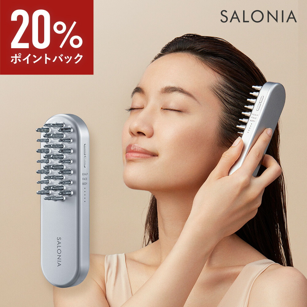 SALONIA(サロニア)公式サイト