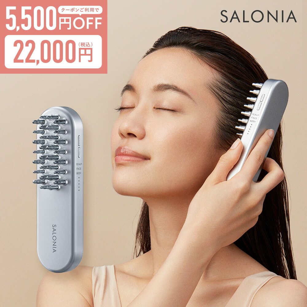 sal035_5500off.jpg