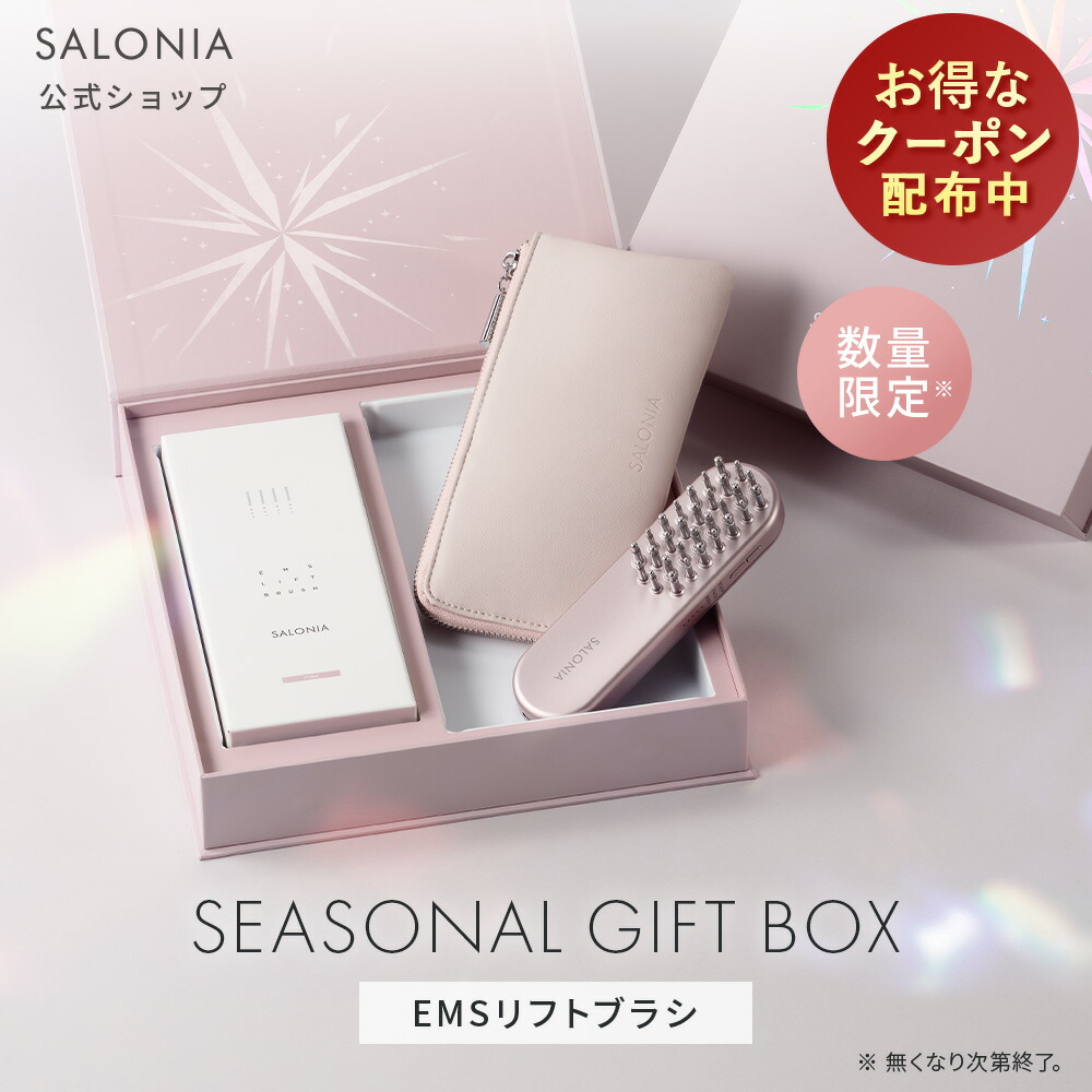 楽天市場】ラボプラス デンキブラシ モッサーモ EMS RF LED 導入