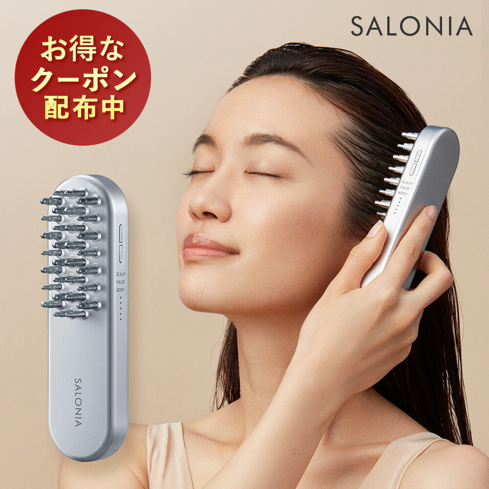 楽天市場】【正規品】デンキバリブラシ 電気バリブラシ 美顔器