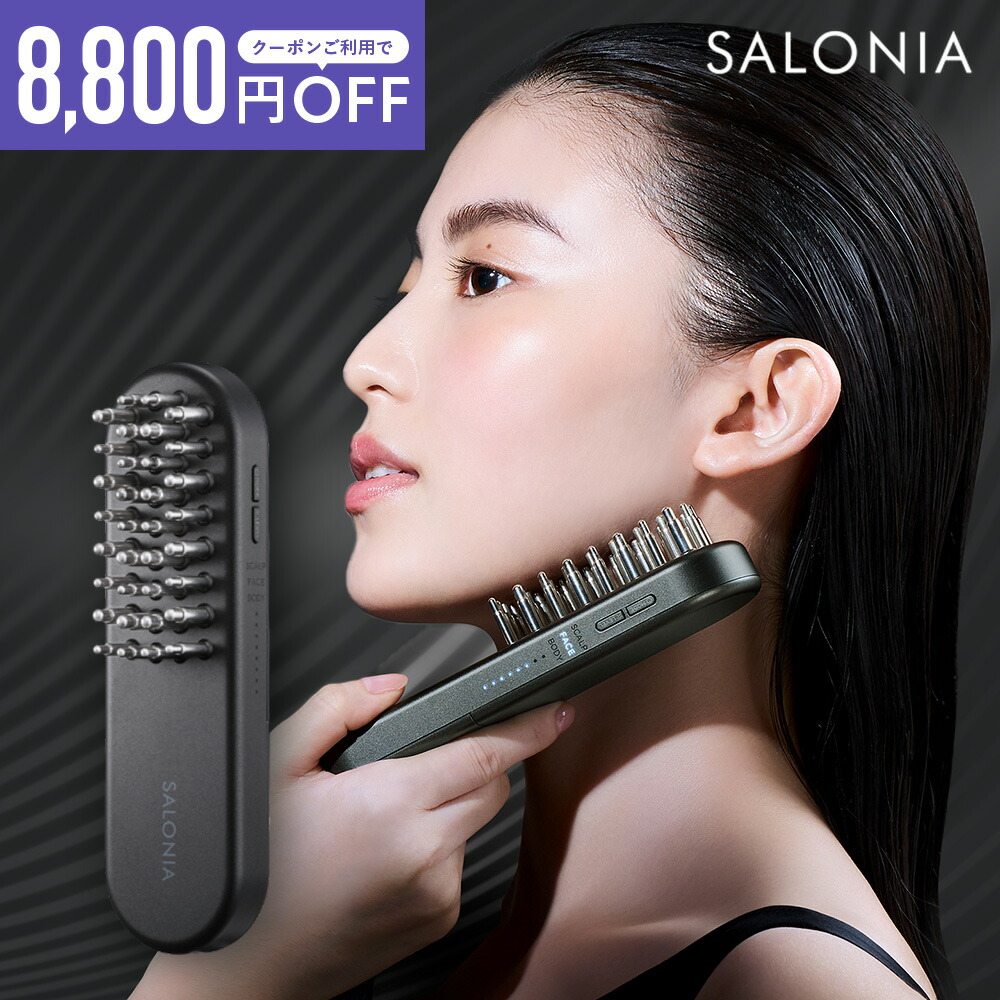 楽天市場】＼クーポンで5500円OFF／ 美顔器 楽天1位《公式店