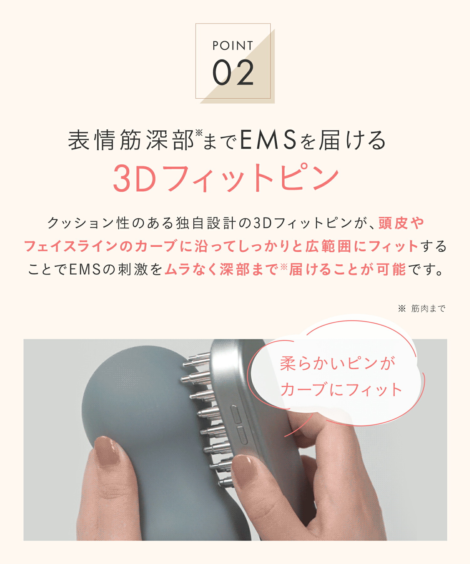 【美品】SALONIA スカルプブラシ モード切替機能付き SALONIA公式店》【 SALONIA サロニア EMS リフトブラシ 】 美顔