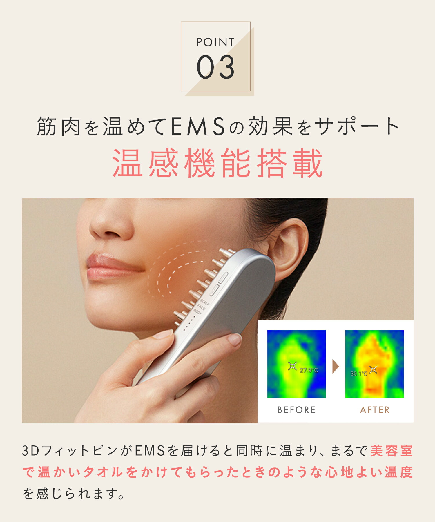 楽天1位《公式店》▽【 SALONIA サロニア EMS リフトブラシ