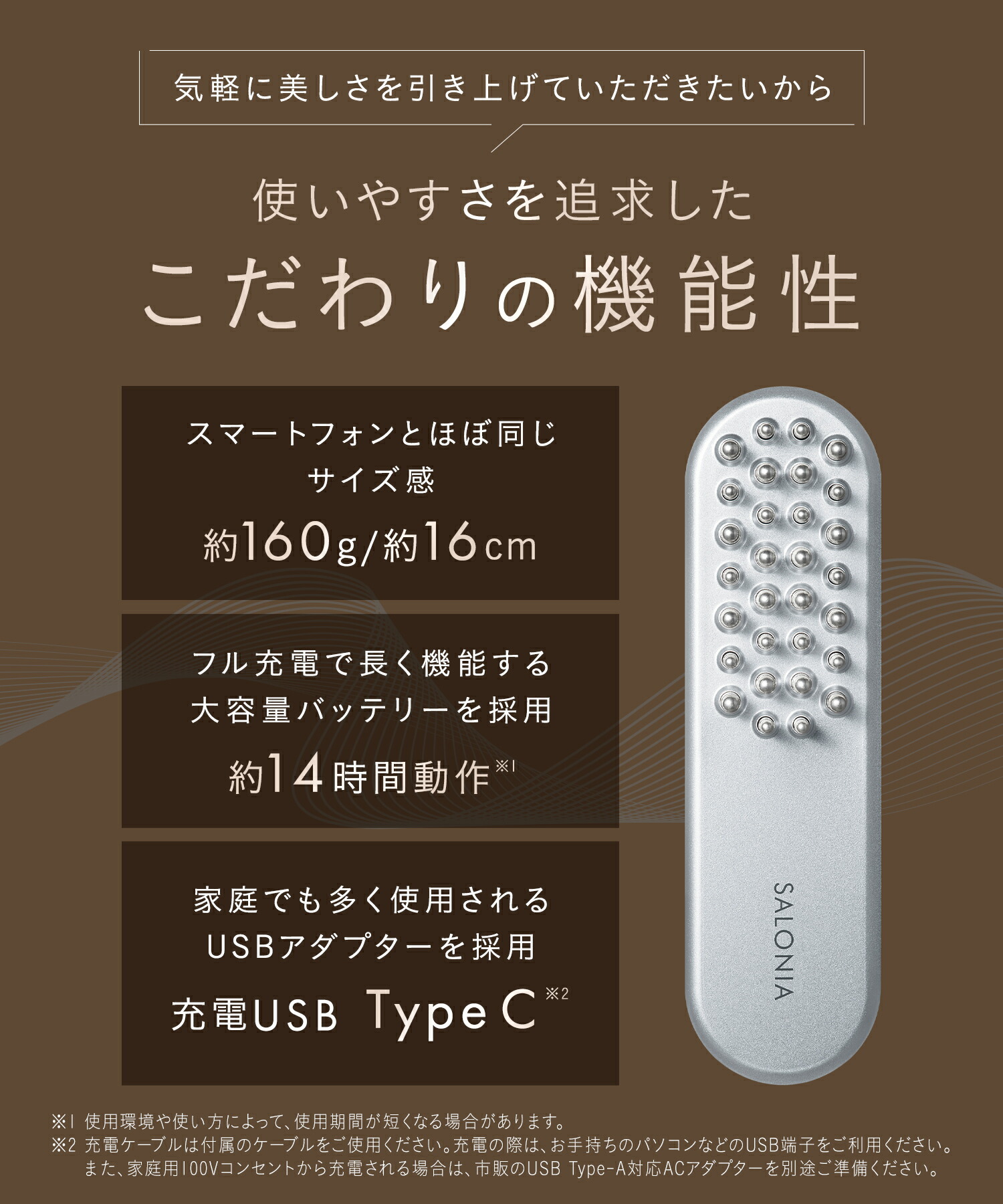 SALONIA公式店》【 SALONIA サロニア EMS リフトブラシ 】 美顔