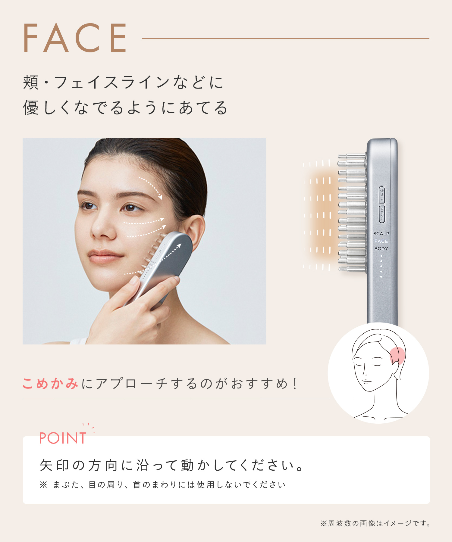 SALONIA公式店》【 SALONIA サロニア EMS リフトブラシ 】 美顔
