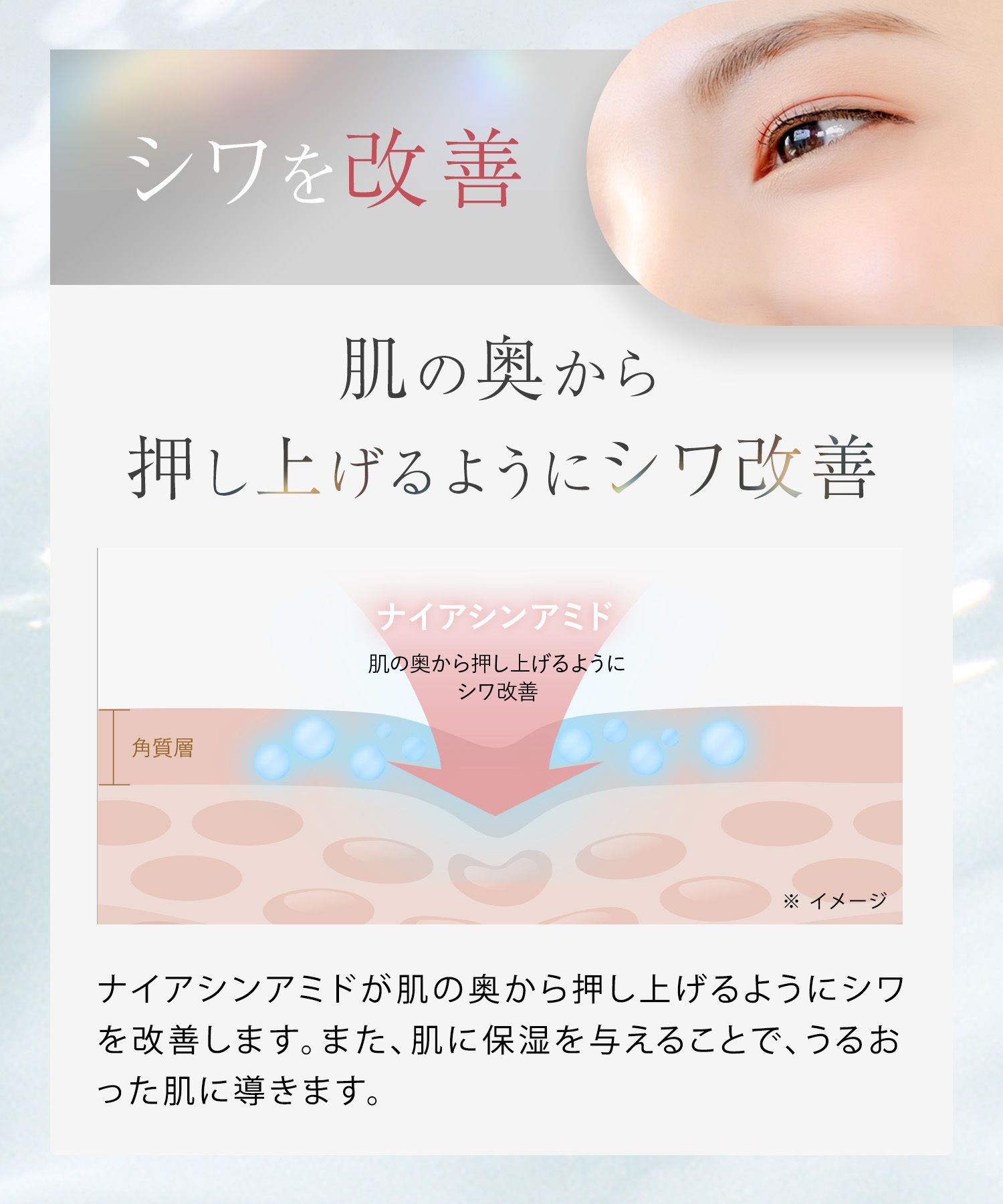 WrinkFade 薬用 リンクル ファンデーション ハイカバー】楽天週間1位