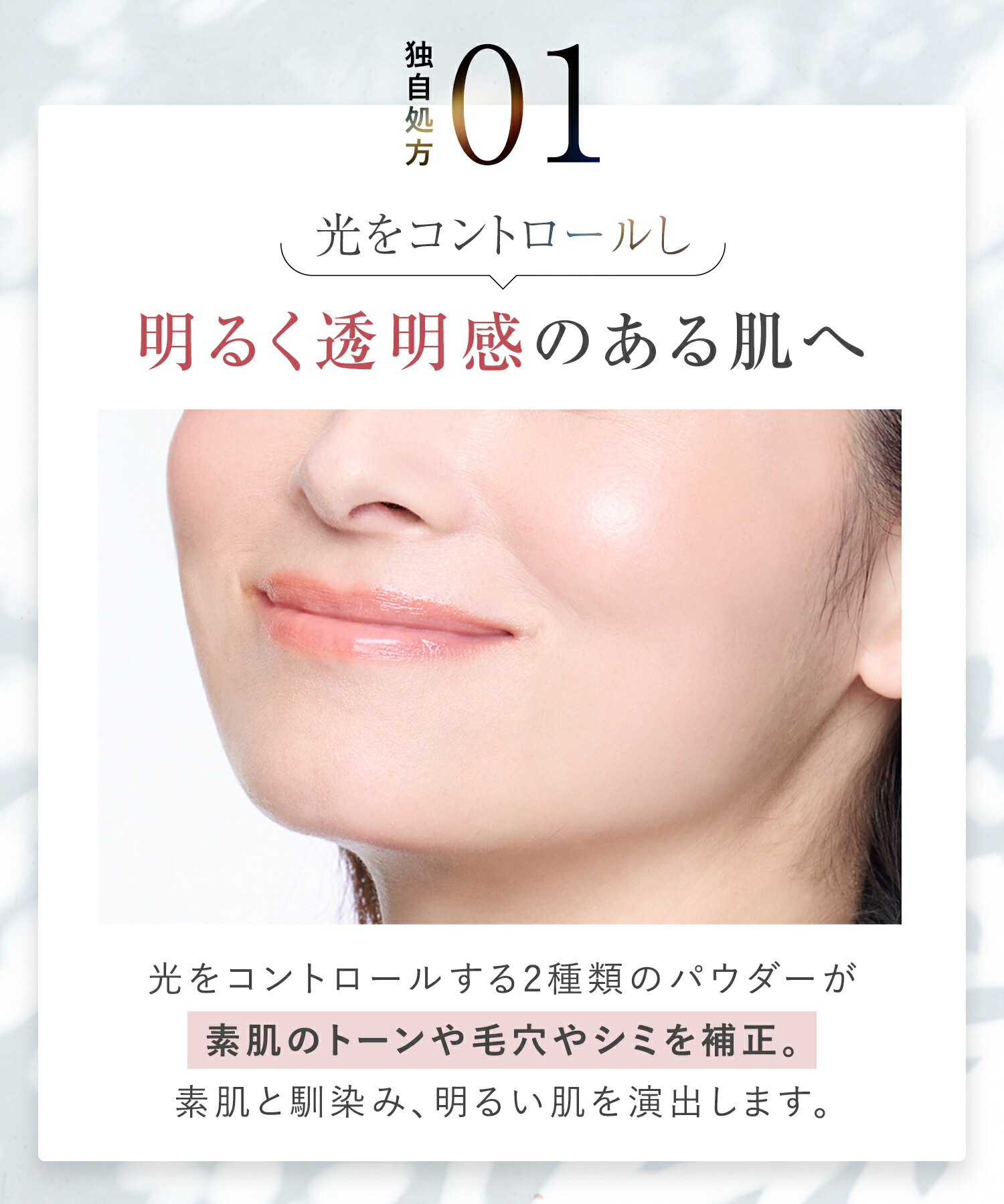 ≪10%OFFクーポン≫ 【 WrinkFade 薬用 リンクル ファンデーション