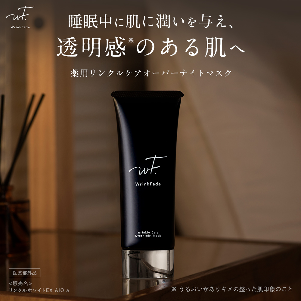 新品❗薬用リンクルカバーファンデーション ナチュラルベージュ 20g ✕ 2個 2個セット 】 薬用リンクルカバーファンデーション ナチュラル