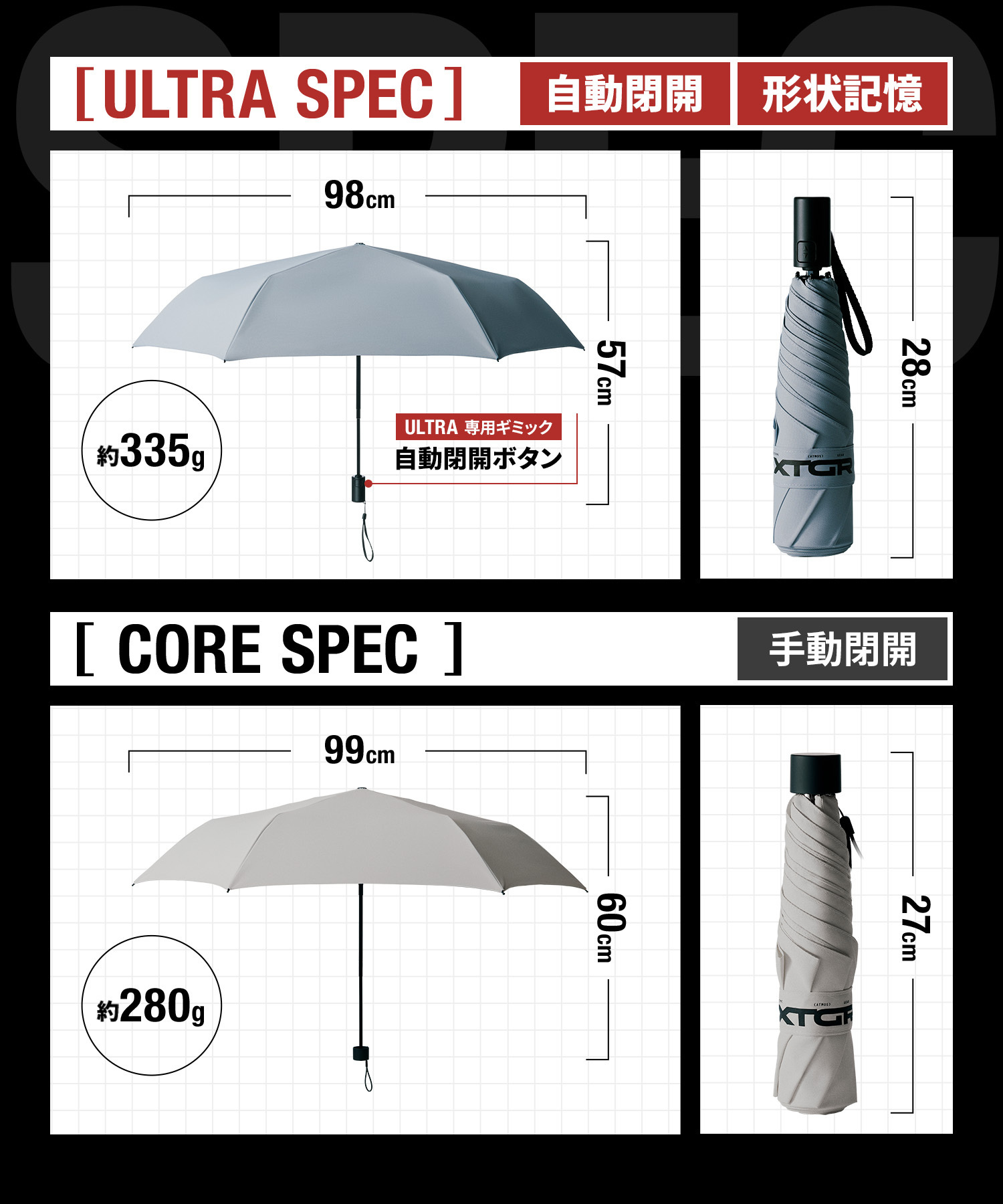 XTGR エクストギア サンアンブレラ 日傘 晴雨兼用 自動開閉 】 美容