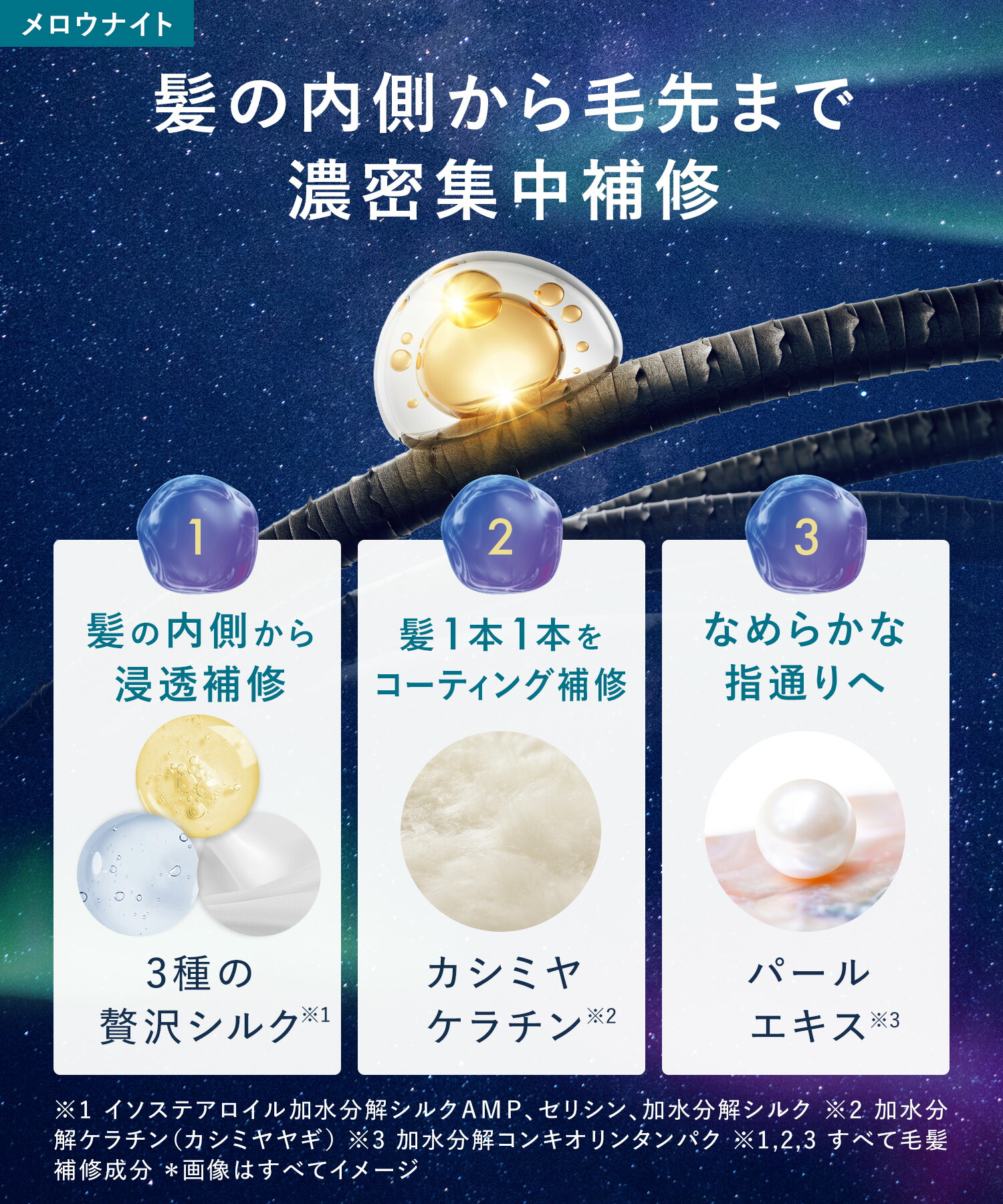 クーポンで20%OFF／【 YOLU シャンプー トリートメント セット 】yoru