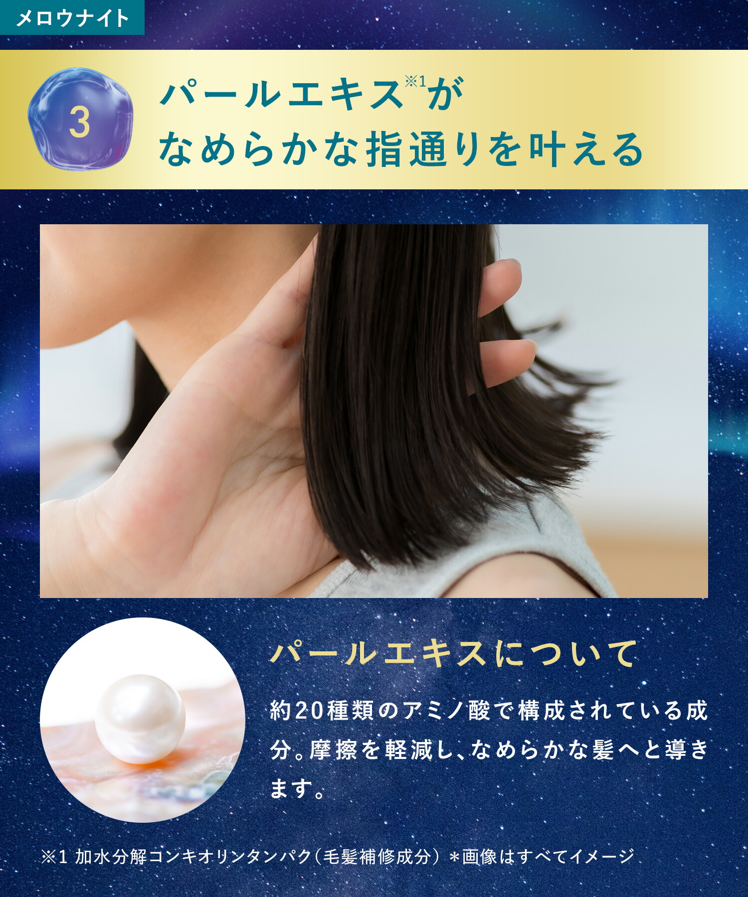 クーポンで20%OFF／【 YOLU シャンプー トリートメント セット 】yoru