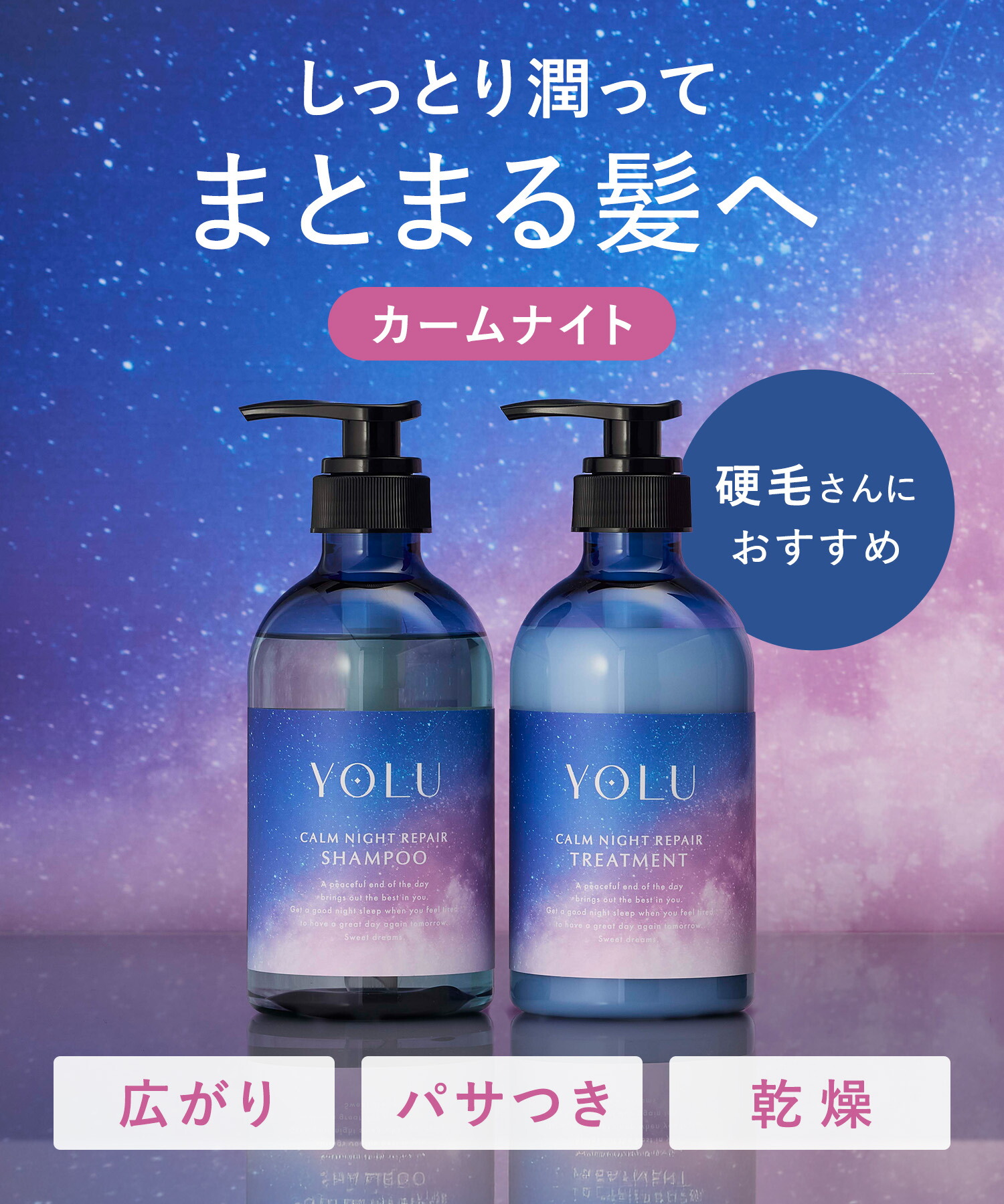 20%OFFクーポン＼抽選で最大10万point当たる／ 【 YOLU シャンプー