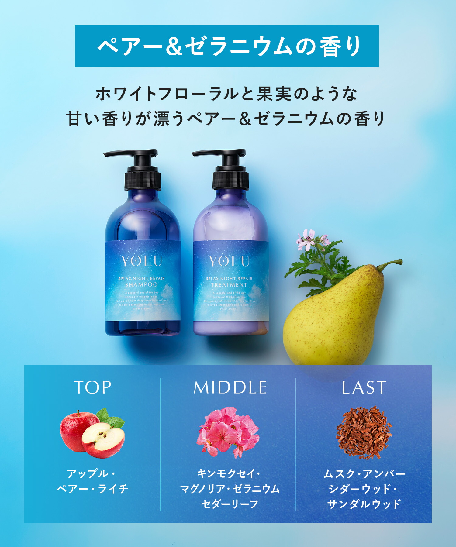 【 YOLU ヨル シャンプー トリートメント 3点セット 】シャンプートリートメント セット ヘアオイル ヘアマスク ヘアミスト ヘアパック トリートメント 洗い流さないトリートメント 2025m