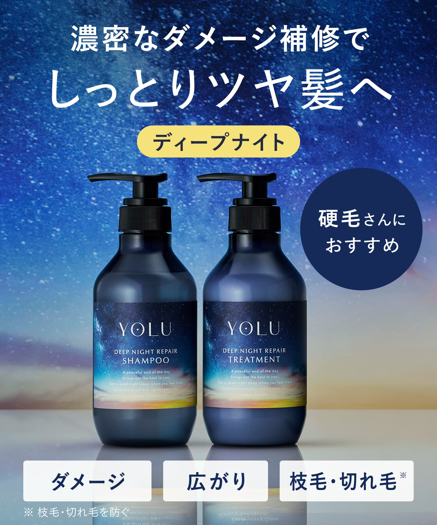 20%OFFクーポン＼抽選で最大10万point当たる／ 【 YOLU シャンプー
