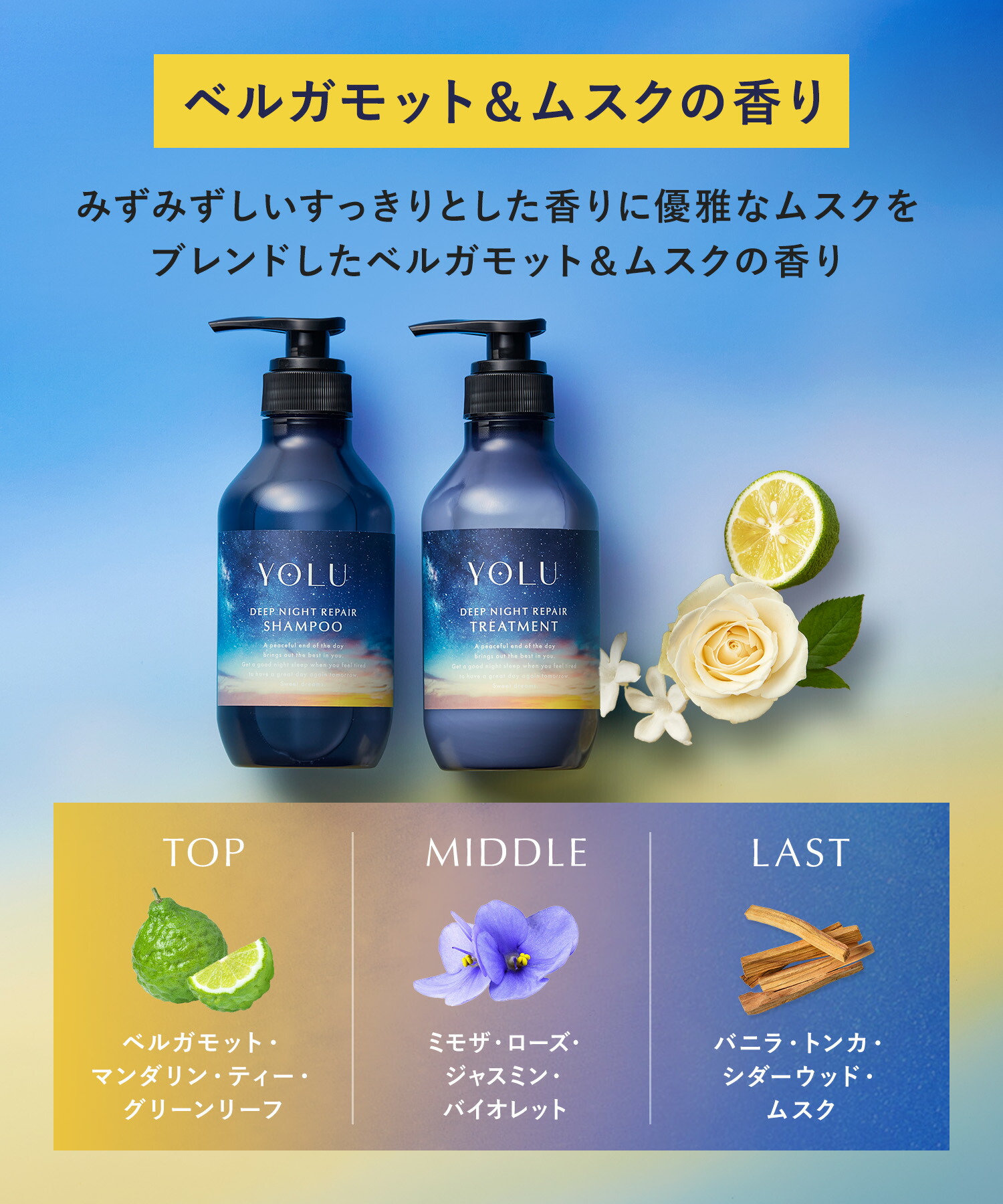 20%OFFクーポン＼抽選で最大10万point当たる／ 【 YOLU シャンプー